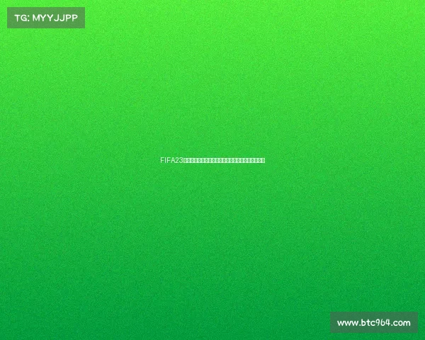 FIFA23线下世界杯终极对决燃情赛场全球足球盛宴巅峰争霸