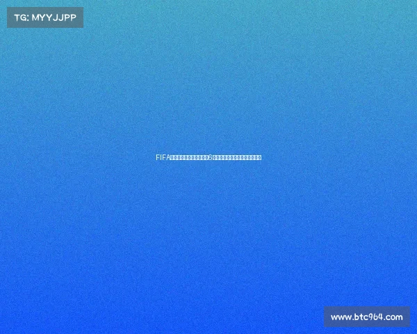 FIFA足球世界世界杯模式难度6极限挑战全攻略实战解析终极版