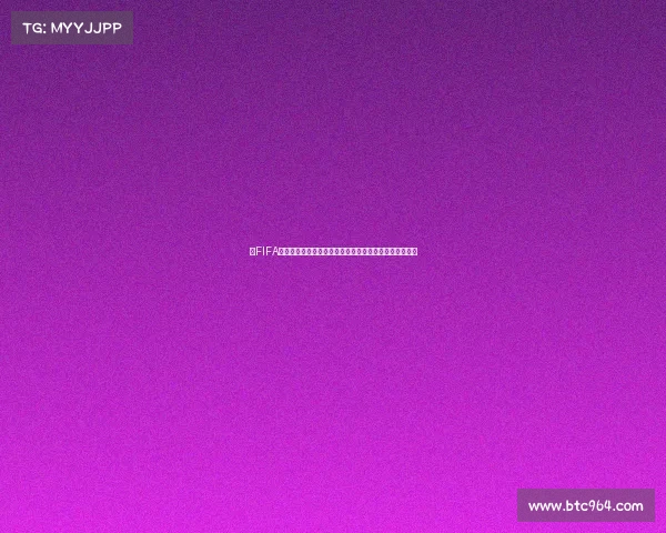 以FIFA世界杯中国举办为中心探讨未来足球发展新格局趋势研究
